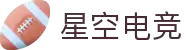 星空电竞 - 畅游电竞世界,乐享每一刻